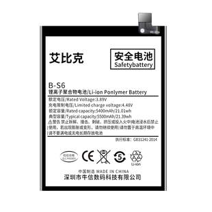 适用于vivo iQOOz5电池z5x原装V2148A手机V2131A魔改扩容大容量