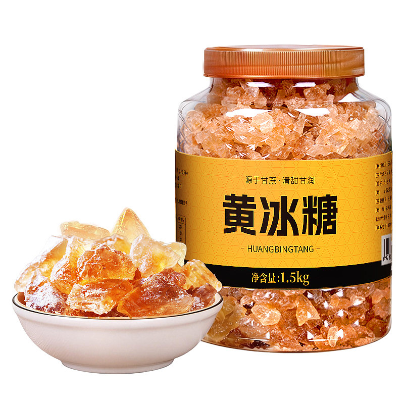 天然正宗云南纯甘蔗黄冰糖老冰糖糖浆大块正品家用食用蔗糖伴侣