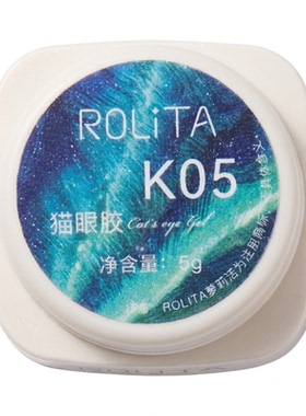 美甲胶立体图案光疗胶裸色玻璃珠