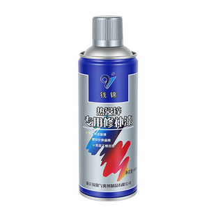 钱锦热镀锌自喷漆 热浸锌修补剂 金属防锈防腐银铝粉油漆电镀银色