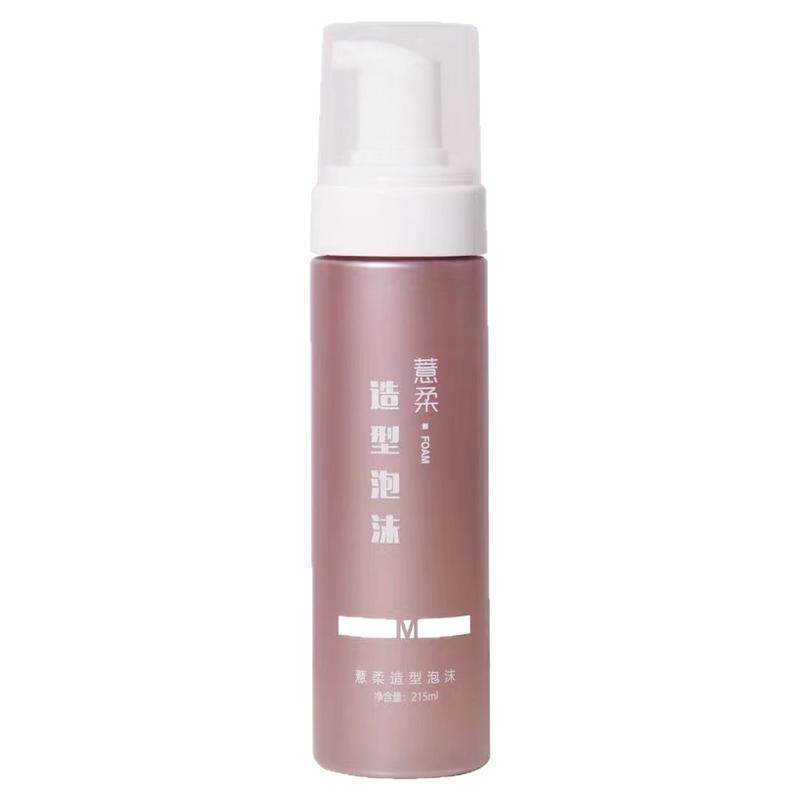 泡沫发蜡法式烫羊毛卷发保湿持久蓬松定型弹力素泡泡发膜男女摩丝
