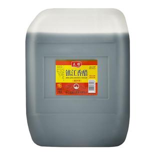 镇江特产香醋镇江香醋酿造食醋三年陈醋饭馆餐饮商用50斤大桶装