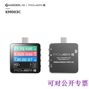 POWERZKM003CPD快充测试仪诱骗协议电流充USB器TypeC电压功率