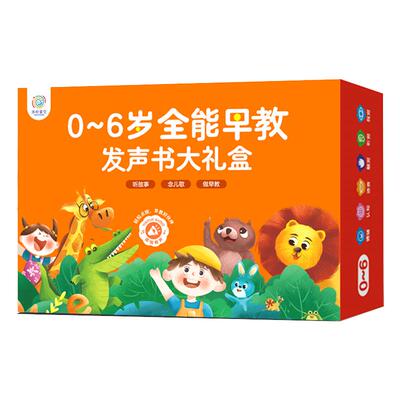 儿童玩具1到3岁宝宝早教益智婴幼一岁半生日礼物两男女孩周岁礼物