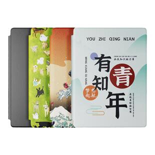 汉王Clear6 6Plus系列产品磁吸款保护套汉王保护套Clear6保护套