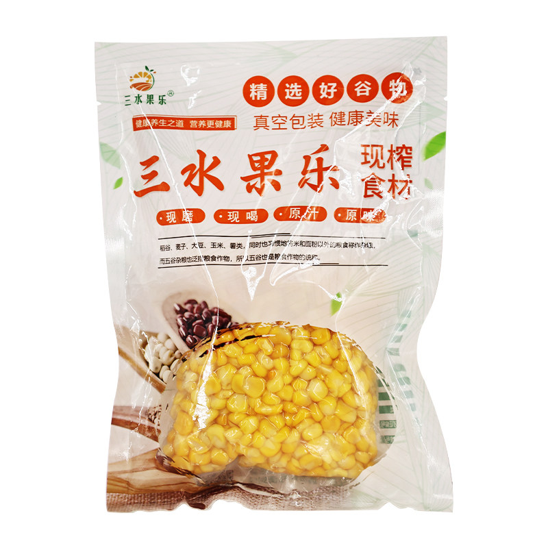 鲜榨玉米汁餐饮商用冷饮热饮五谷杂粮红豆红枣核桃花生山药原料