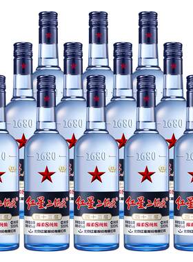 红星500ml*12瓶清香型43度白酒