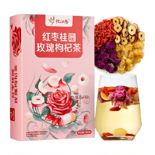 忆江南红枣桂圆枸杞玫瑰花茶包女茶叶花养生茶妇女节礼物288g/盒