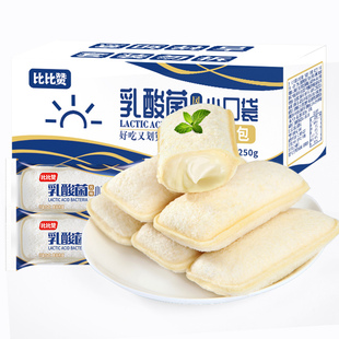 比比赞乳酸菌小口袋面包早餐箱食品即食休闲整夜宵解馋小零食小吃
