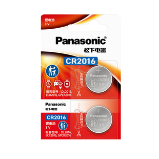 松下CR2016纽扣电池3V适用东风风行景逸X3菱智X5雅迪电动车汽车钥匙遥控器电子