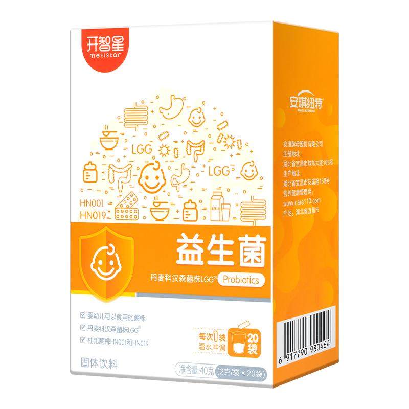 【6种菌株】安琪纽特益生菌6联菌