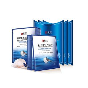 韩国SNP海洋燕窝安瓶精华面膜秋冬补水保湿毛孔提亮肤色弹润30片