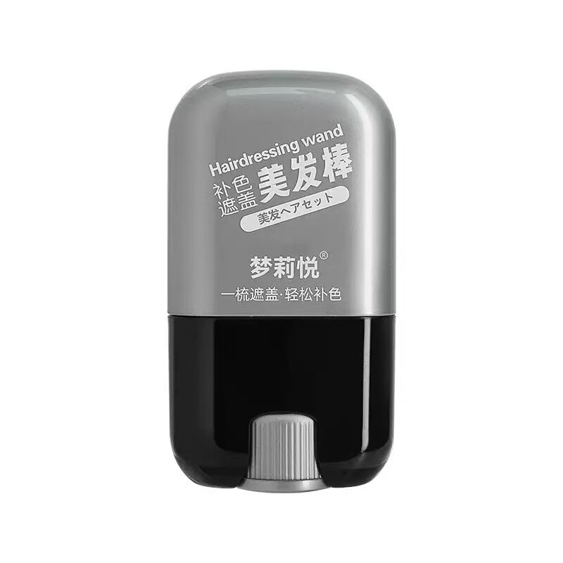 黑茶色美发棒遮白神器一次性植物染发笔不掉色补发根白发纯正品