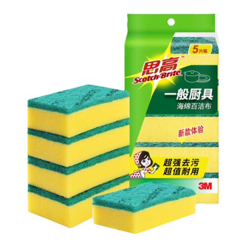 3M思高海绵百洁布去油污厨房刷碗神器洗碗魔力擦耐用洗碗刷不粘锅