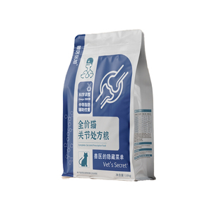 兽医张旭猫粮成猫幼猫通用粮猫咪保护关节维持关节灵活干粮处方粮