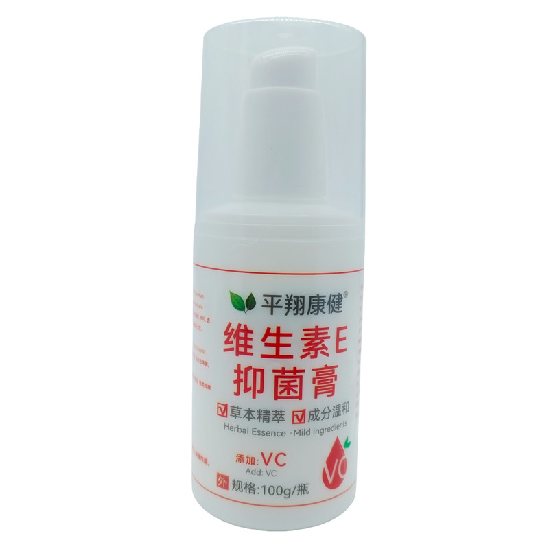 平翔康健维生素E膏VC 100g 瓶
