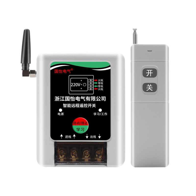 220v单相水泵电机远程遥控开关