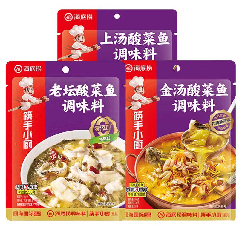 海底捞上汤酸菜鱼火锅底料金汤调味料老坛酸菜鱼调料麻辣水煮鱼