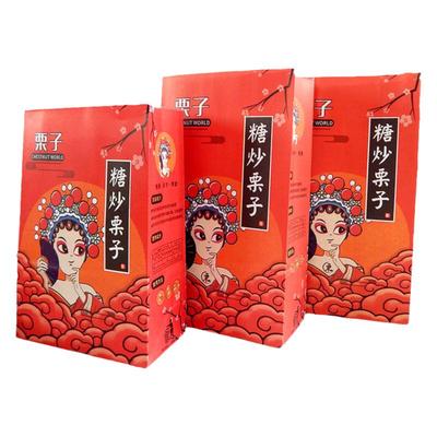 炒栗子一次性支持定做纸袋