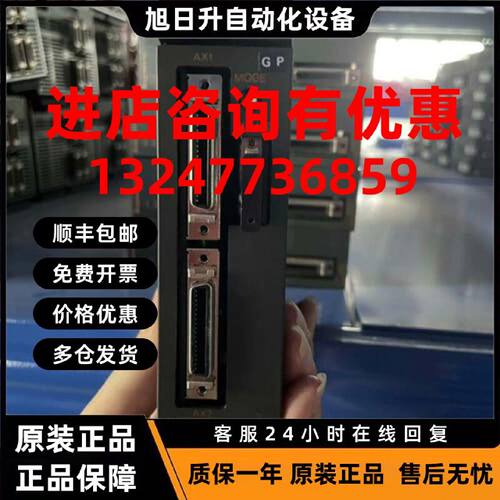 议价三菱PLC定位模块A1SD75P2-S3，日本制造，双轴；议价
