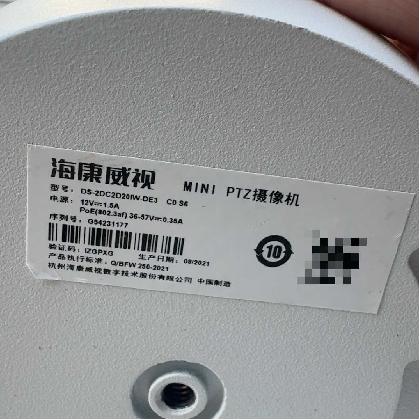 议价海康200万云台半球DS-2DC2D20IW-DE