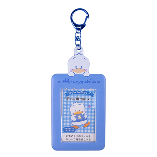 三丽鸥朗姆熊piano小羊学生校卡证件卡套爱豆3寸照片卡片钥匙扣包