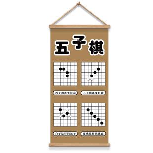 围棋教室布置墙面装饰画五子棋象棋辅导培训班机构背景文化墙贴纸