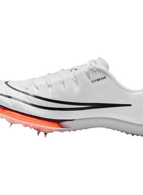 Nike/耐克正品夏季男女田径短跑运动训练跑步钉鞋DH9804-100