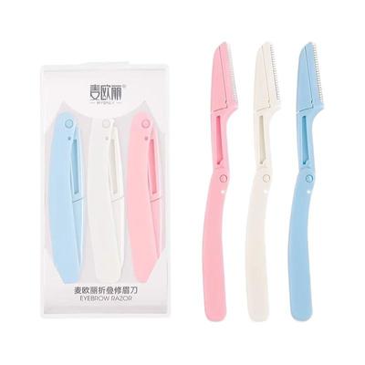 修眉刀新款安全型修眉神器初学者