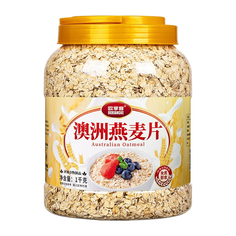 2025新米原味生燕麦米粗粮