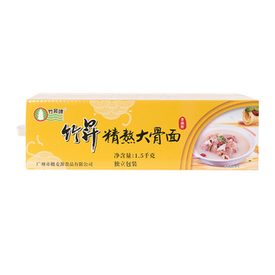 竹昇牌精熬大骨面独立包装波纹面方便面3斤广东面饼面食爽口拌面
