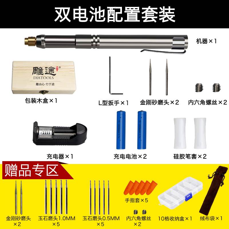 促雕途电动刻字笔金属玉雕刻打标机小型微雕核雕玉雕篆刻工具雕品