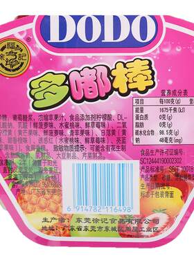 徐福记棒棒糖桶装108支网红爆款怀旧零食糖果儿童节批发官方正品
