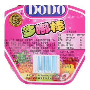 徐福记棒棒糖桶装108支网红爆款怀旧零食糖果儿童节批发官方正品