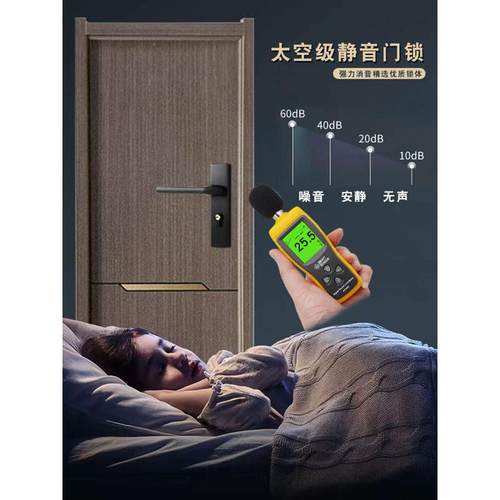 黑色卧室室内房间门实木门门把手磁吸静音机械门锁锁具家用通用型