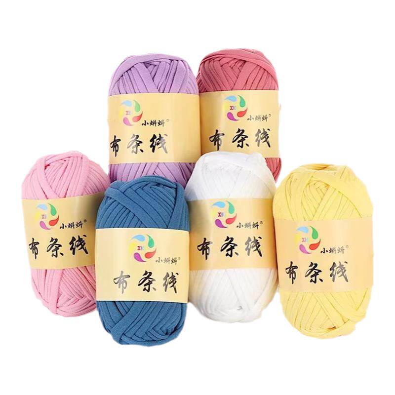 布条线手工编织拖鞋包包毛线团