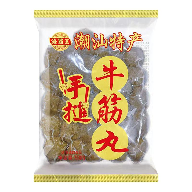 海霸王火锅丸子鱼豆腐鱼籽包撒尿牛肉丸虾滑鱼丸关东煮丸子麻辣烫