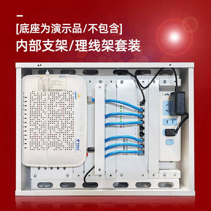 弱电箱用模块支架光猫路由器交换机用卡槽固定架穿线理线模块套装