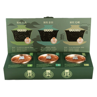 2025新茶特级祁门红茶小罐试喝装安徽正宗蜜香祁红品鉴装独立小罐