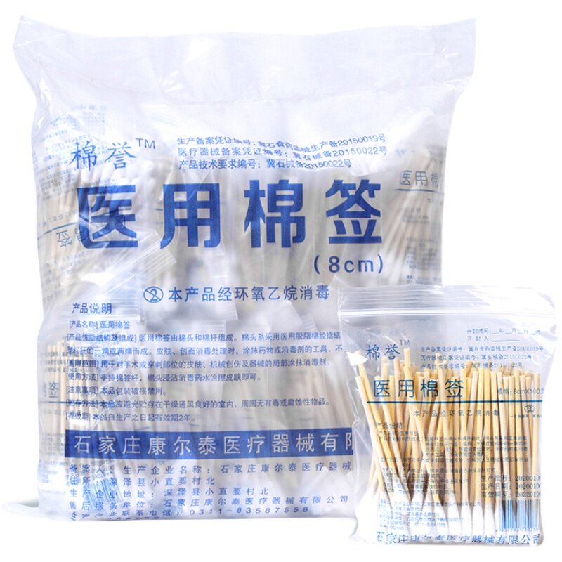 棉签包邮无菌棉棒一次性单头木棒消毒棉签灭菌家用化妆棉签2000支