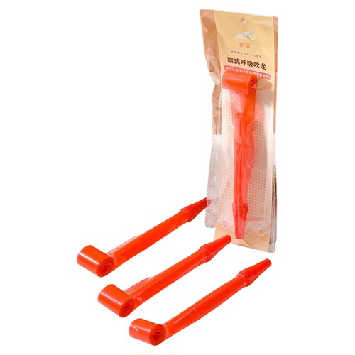 腹式呼吸吹龙肺活量吹气训练器成人儿童吹吹卷吹龙汽笛长款玩具