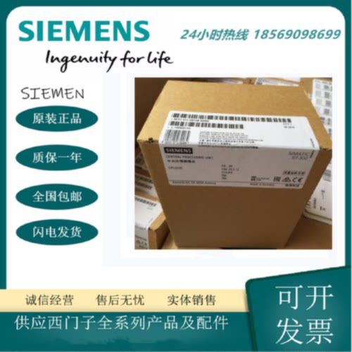 议价6ES7312-5BE03-0AB0西门子300plc模块CPU312C6ES7312-5BF04-0