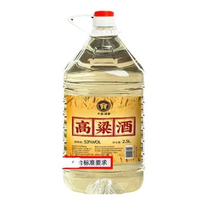 白酒纯粮食酒高粱老酒二锅头高度散装酒53度桶装原浆老窖泡酒专用