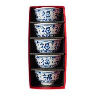 舍里 中国风2025新款米饭碗陶瓷碗家用饭碗套装伴手礼餐具礼盒装