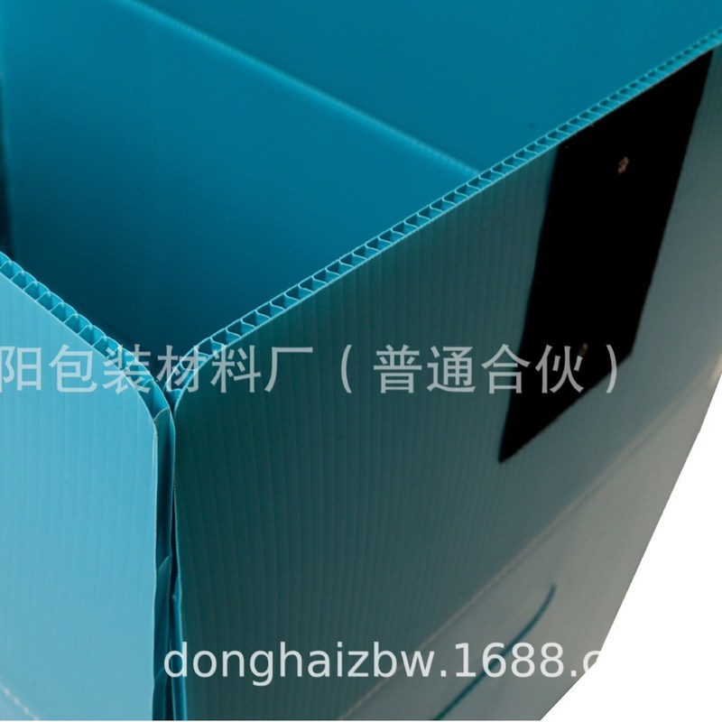 PP塑料中空板周转箱可封折叠箱子板带纸箱盖瓦楞边钙塑箱周转箱