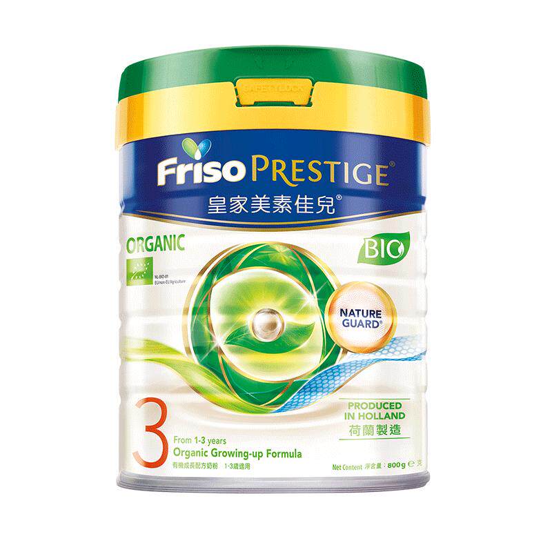 港版有机Friso皇家美素佳儿婴幼儿牛奶粉3段800g 1-3岁