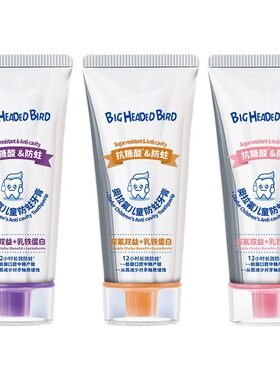 奥拉氟儿童用牙膏6到12岁女孩男小孩子的专用防蛀换牙期3到9岁