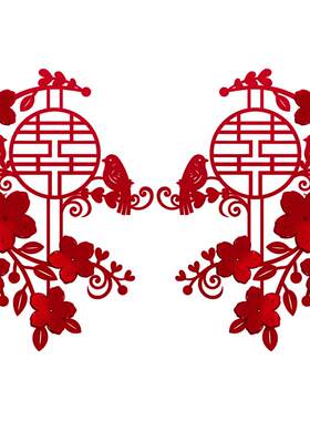 结婚喜字柜门装饰贴纸