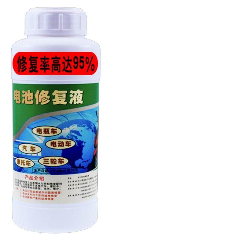 超威天能电动车专用电瓶修复液高效修复液保养蓄电池水补充液通用