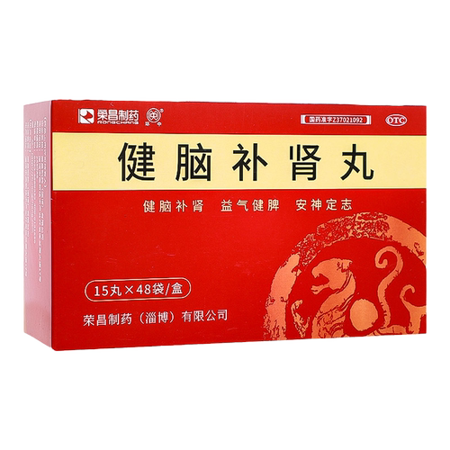 健脾益肾